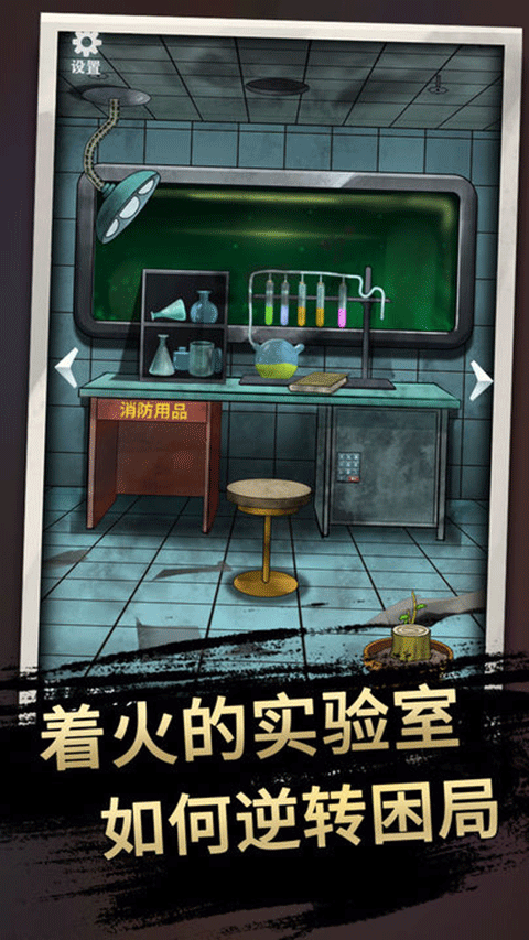 恐怖玩偶3：精神病院图5