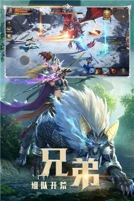 蓝月战神