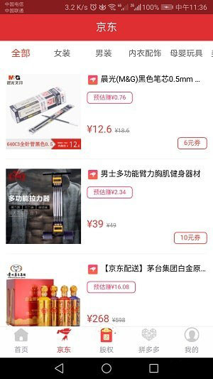 美易淘图1