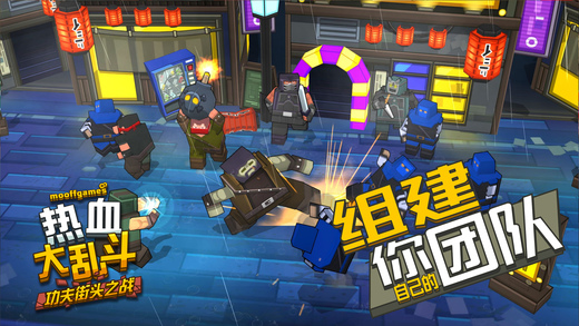 金币大乱斗图5