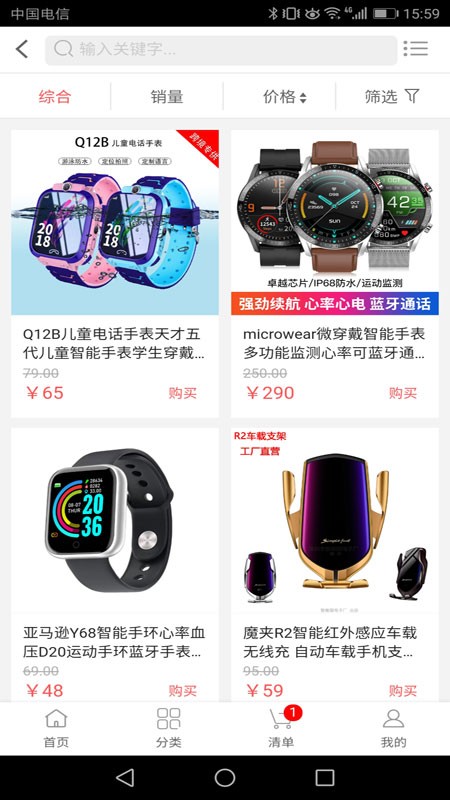 厂伙计图1