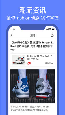 得潮图2