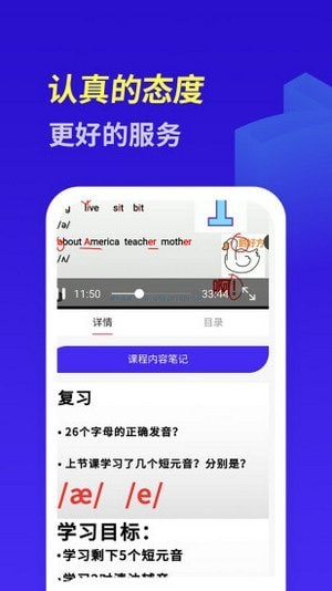 小学初中高中英语 最新版图2