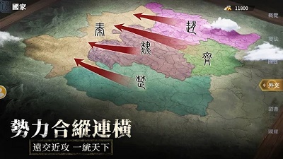 春秋M图1