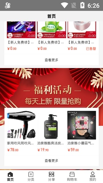 陶赚购图1