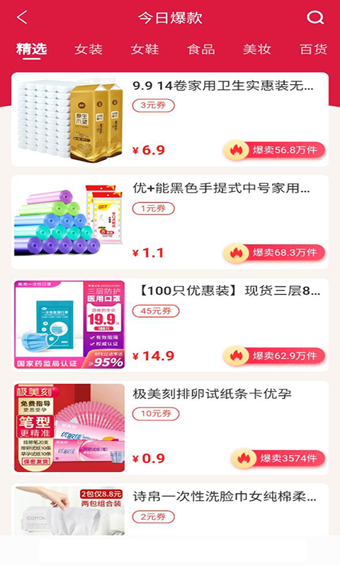 省赚派图4