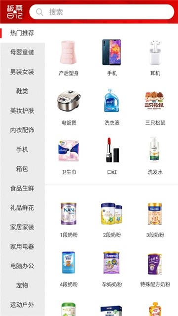 板栗日记图2