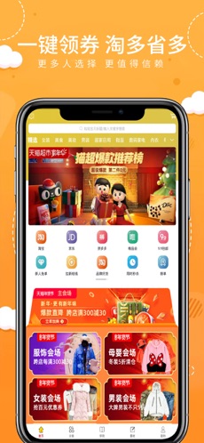让省图1