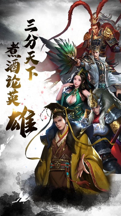 君临Online图1