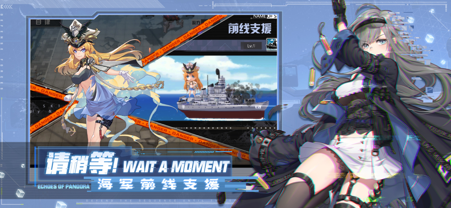 潘朵拉的迴響图2