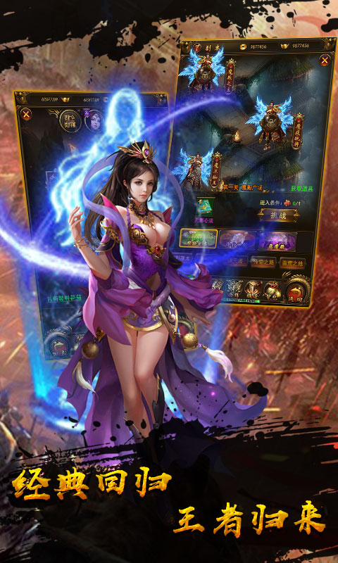 全民毒将高爆版图1