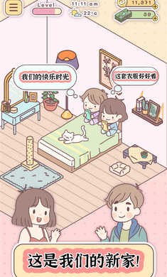 口袋里的爱图3