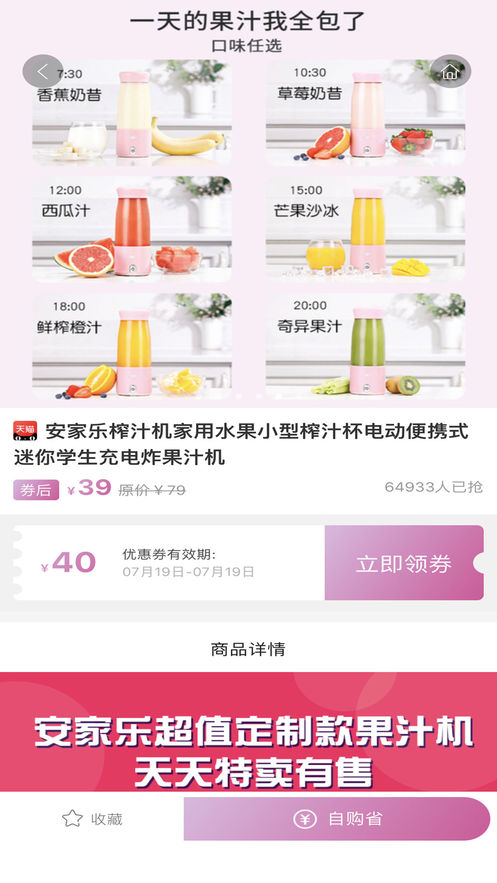 良品优选图3