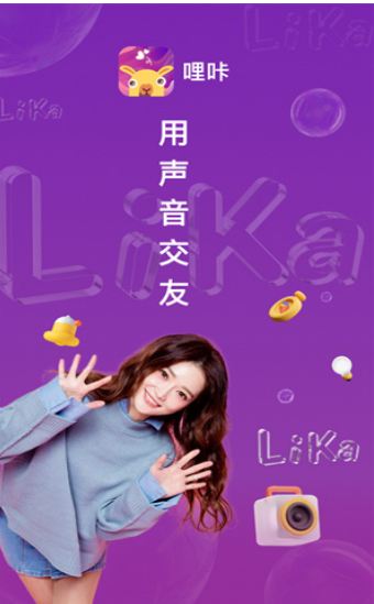 哩咔语音 哩咔语音