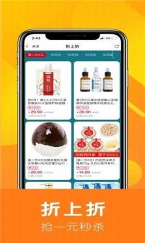 玉指购图2