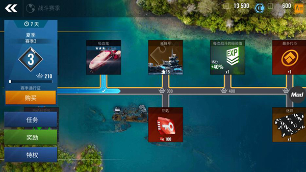 太平洋战舰大海战内置菜单版图2