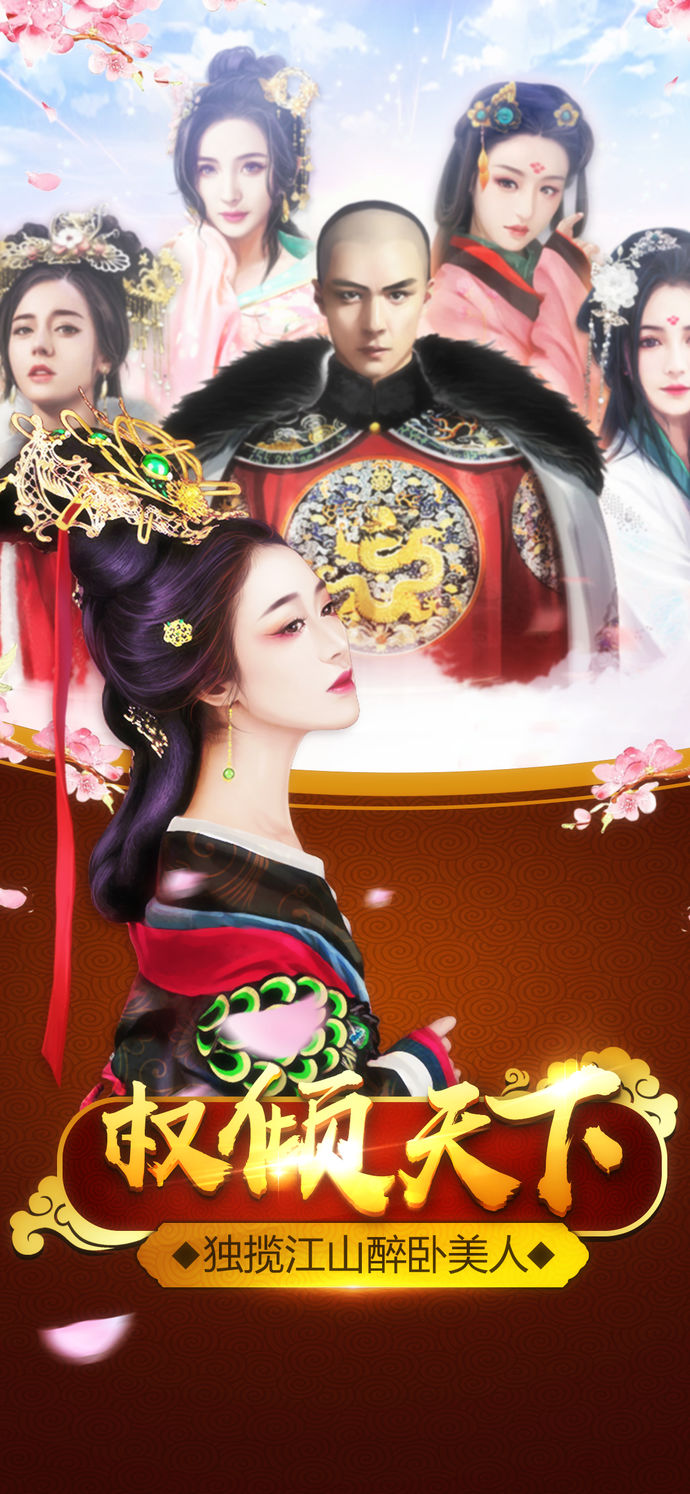 官人驾到图4