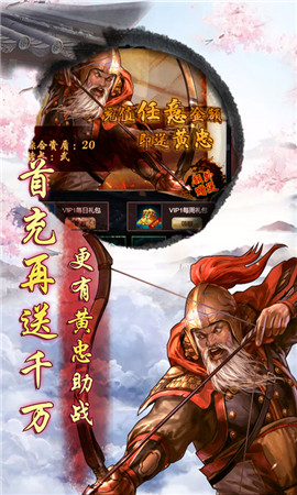 九品芝麻官-超V版图2