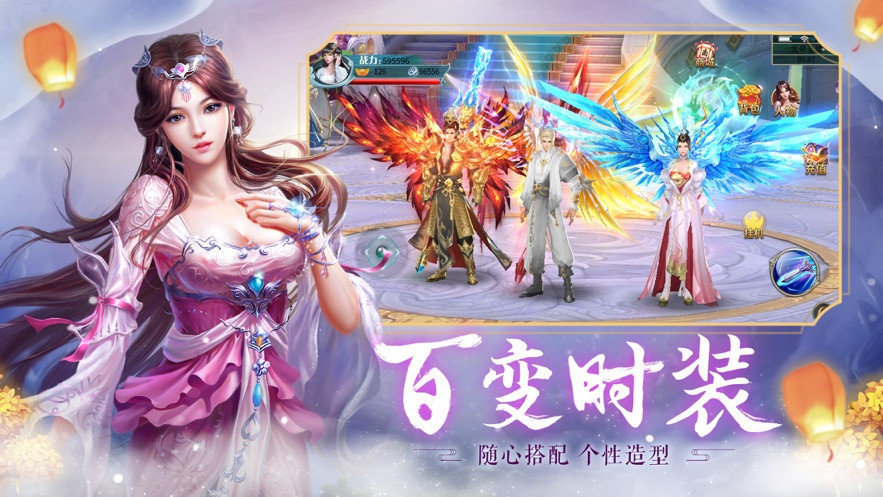 异世巅峰守护者图4