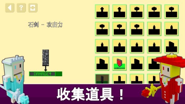 不可攻略运气塔防2中文版图1