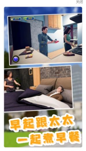 老爹真实模拟器图2