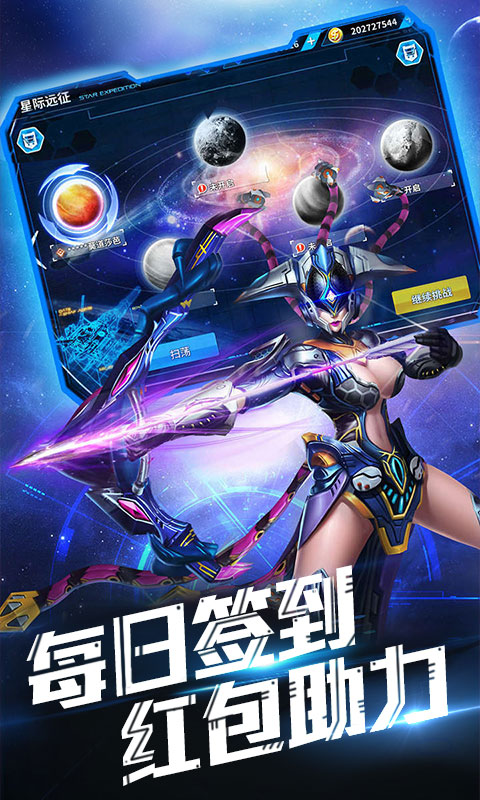 同一个世界OL 送充版