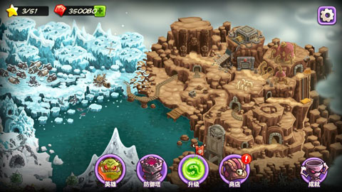 王国保卫战复仇 破解版