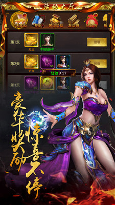 醉红楼图3
