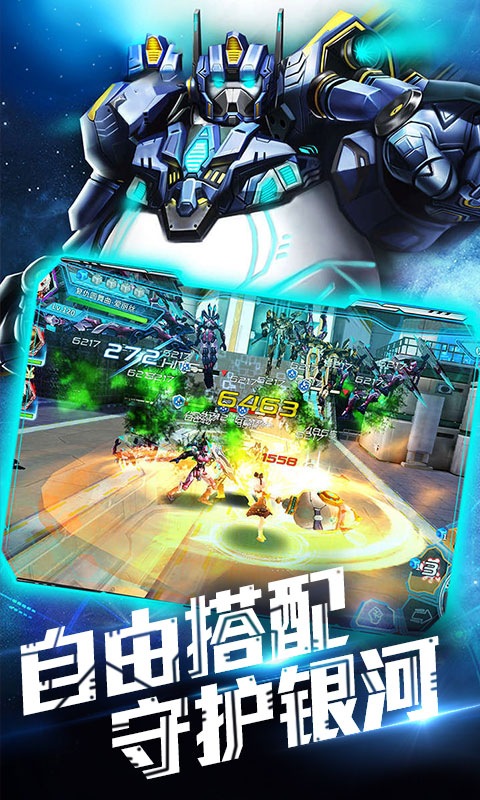 同一个世界OL 送充版图2