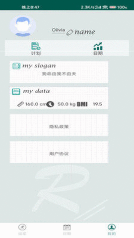 嘉华策略图3