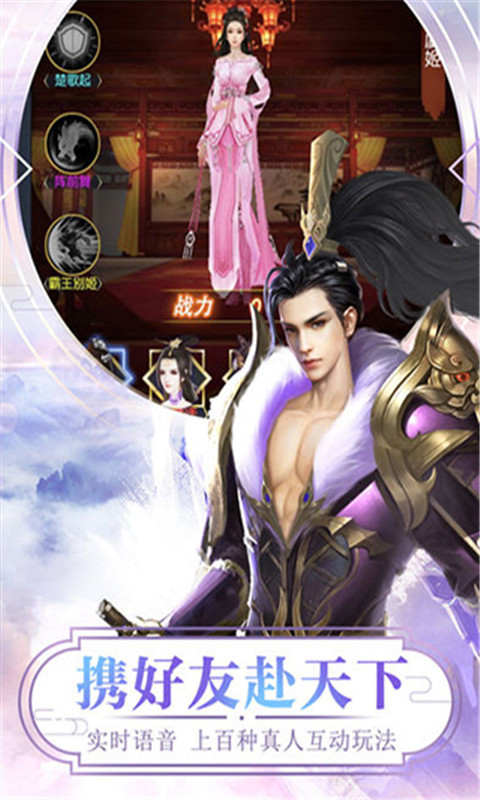 魔法之光之武林豪侠传图5