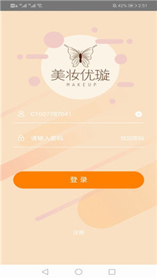 美妆优璇图1