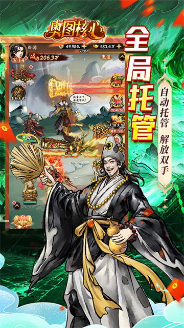 奥图核心免费版图4