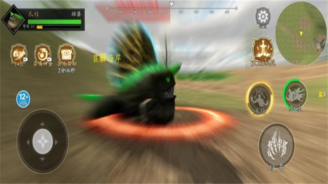 山海吞噬进化图2