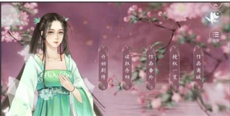 捡个夫君跑路图1