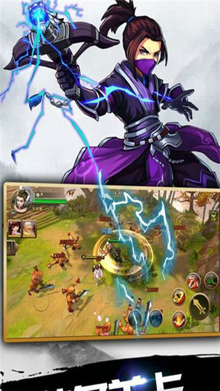 三国爆怒图1