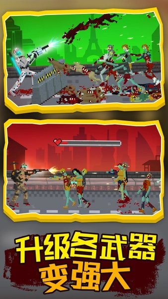 僵尸防御工程图2