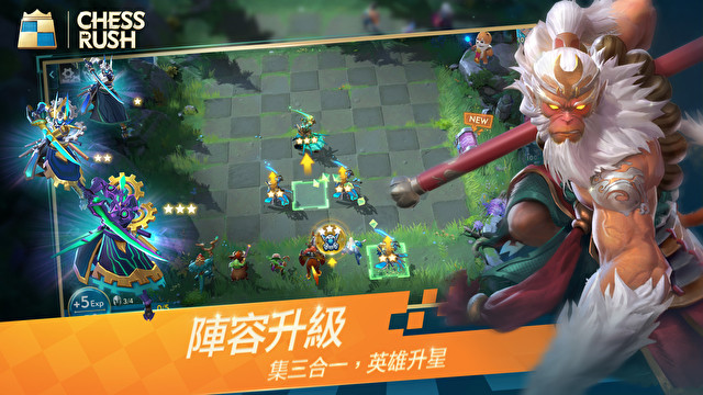 Chess Rush自走棋图2