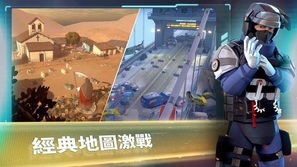 Tom Clancys菁英特工