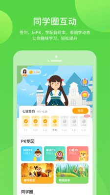 湖北教育数字资源图1