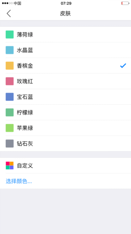 小明计算器软件 小明计算器软件