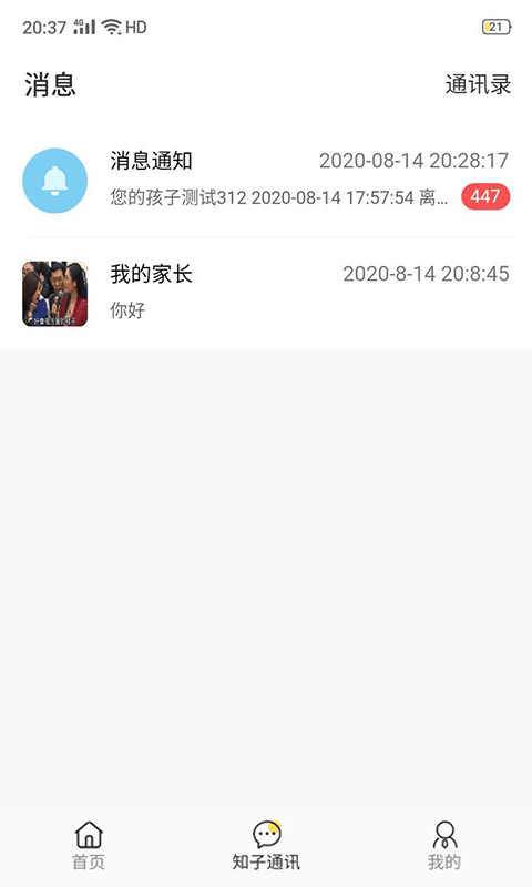 助普教育图2
