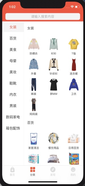 联联商城