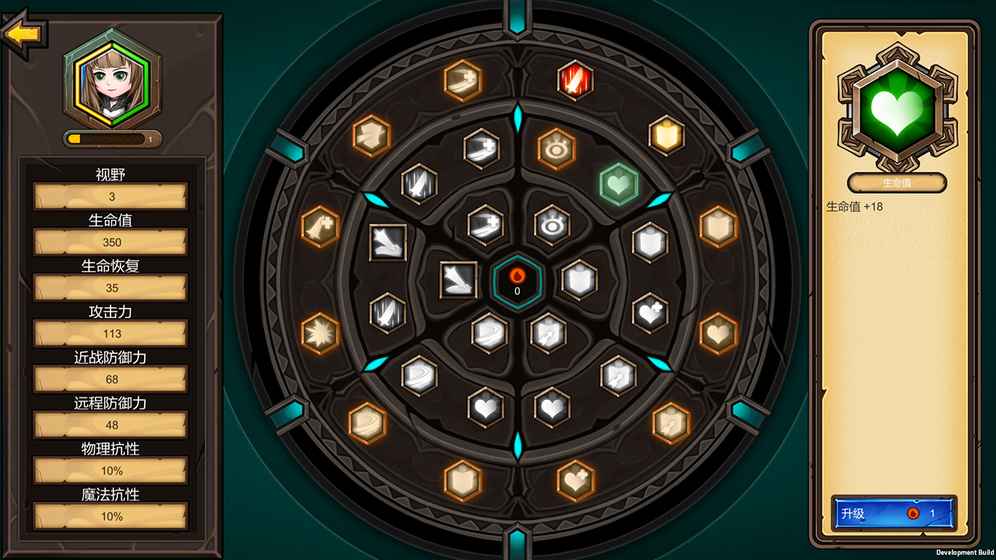 军团战棋：英雄时代图1