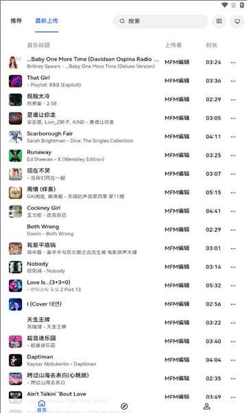 睿星音乐图2