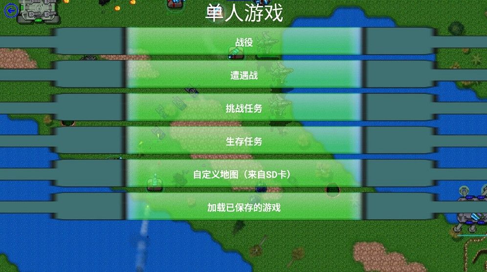 尘封的战争史图4