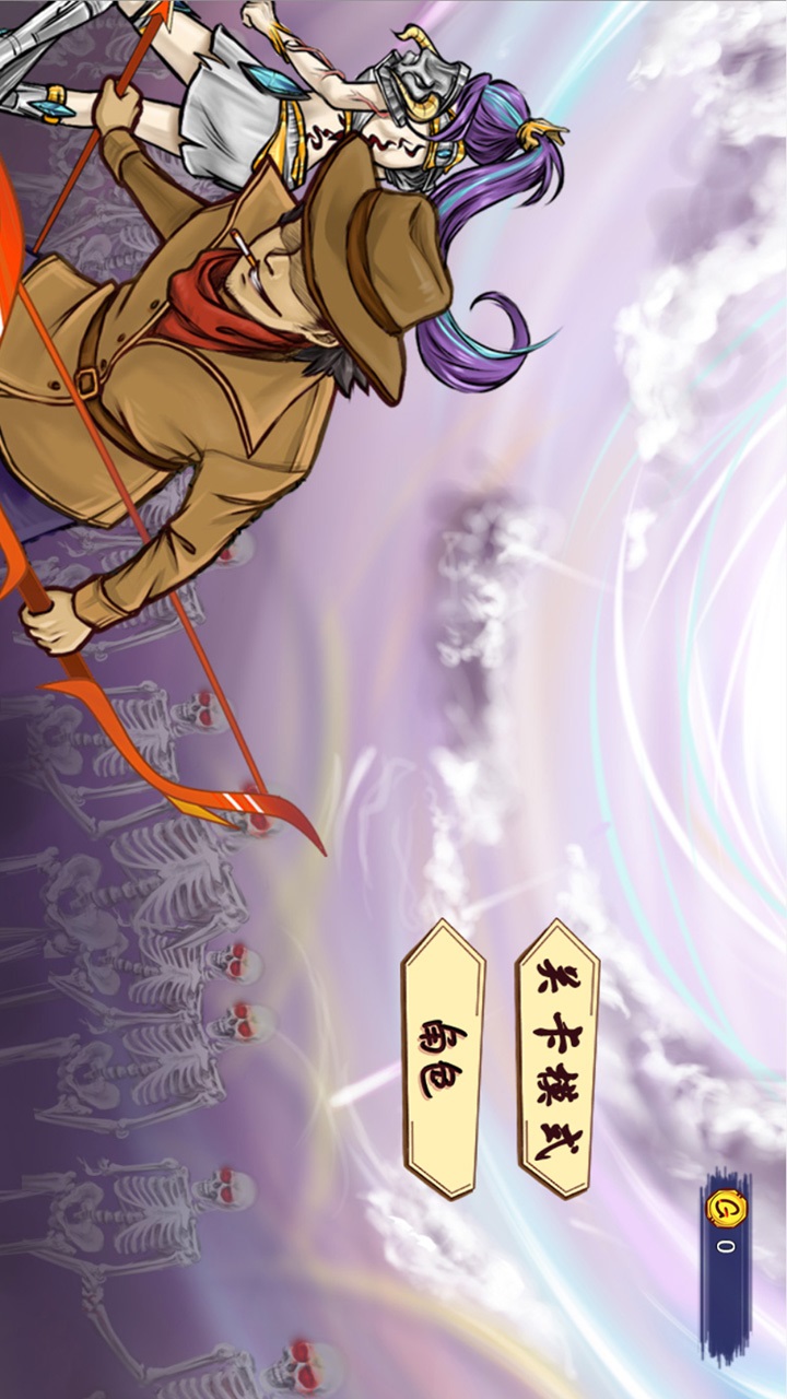 最强射击手图3
