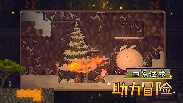 炼金与魔法图3