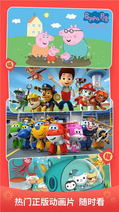 儿歌多多 最新版 儿歌多多 最新版