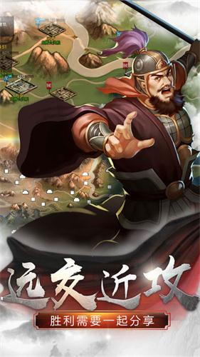 君主野望 君主野望